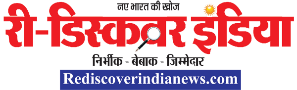 Rediscover India News