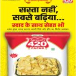 इंदौर का 420 पापड़!! देश और दुनिया में “स्वदेशी” की शान और लाजवाब स्वाद!
