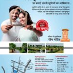 गोधा एस्टेट!! शुभ, समृद्धि और सौभाग्य के साथ गृह प्रवेश को सुनिश्चित करे प्रकाश पर्व दिवाली के शुभ अवसर पर गोधा एस्टेट के साथ।