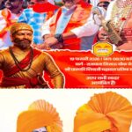 स्वच्छता के बाद इंदौर देश का पहला ऐसा शहर है जहां देश के प्रतिष्ठित वीर शिवाजी महाराज की जयंती गैंगस्टर और उनकी गैंग सरकार के संरक्षण और सहभागिता से मनाती हैं!! भव्य जुलूस और रैली पूरे शहर में पुलिस के संरक्षण में निकालती हैं।