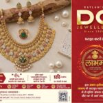 DC ज्वेलर्स के अद्वितीय “लाभम” डिज़ाइन कलेक्शन से अपने बजट में लाए सुख -समृद्धि और शुभ – लाभ अपने द्वार !!