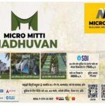 बड़ा खुलासा: सावधान और दूर रहे सब्जबाग दिखाने वाले बिल्डरों और डेवलपरों से!! कही कर्ज के दलदल में न फंसा दे? ओवर वैल्यूएशन के जरिए प्लॉट के दामों में लूट का बड़ा खेल खेला जा रहा है!!