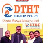 DTHT बिल्डकॉन रियल एस्टेट कम्पनी की सच्चाई, ईमानदारी और पारदर्शिता बनी हजारों ग्राहकों की पहली पसंद!!