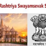 RSS के राष्ट्रवाद और सनातन धर्म संस्कृति की आड़ में RSS के ही कुछ कुटिल छद्म संघियों द्वारा देश की संपत्ति और पवित्र देवस्थानों की जमीनों व चढ़ावे को हड़पने का एक बड़ा और सुनियोजित खेल चल रहा है?