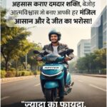TVS Jupiter 110cc: हर पल अहसास कराए दमदार शक्ति, बेजोड़ आत्मविश्वास जो बनाए आपकी हर मंजिल आसान और दे जीत का भरोसा!