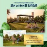 DTHT बिल्डकॉन रियल एस्टेट कम्पनी की सच्चाई, ईमानदारी और पारदर्शिता बनी हजारों ग्राहकों की पहली पसंद!!   DTHT Buildcon Pvt.Ltd लाया है आपके लिए एक सुनहरा अवसर!  इंदौर-उज्जैन रोड पर बनाएँ अपने सपनों का आशियाना, पेश है ‘ड्रीम शाकंभरी रेसीडेंसी’ (Dream Shakambhari Residency)।
