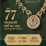 पुष्य नक्षत्र और ज्वेलर्स मदनलाल छगनलाल JMC: नक्षत्रों के राजा पुष्य नक्षत्र का पुण्य-लाभ वहीं, जहाँ शुद्धता और पारदर्शिता की परंपरा पीढ़ियों से चली आ रही हो।