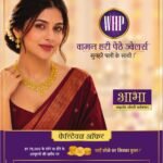 शहनाई की गूंज हो या दिवाली की जगमगाहट… जीवन के हर सुनहरे पल को यादगार बनाए वामन हरि पेठे ज्वेलर्स।